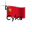 Soviet Flag.ani Preview