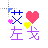 inlovezuoge.cur Preview
