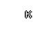 5-letter-k.png