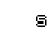 5-letter-s.png